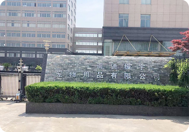 振宇