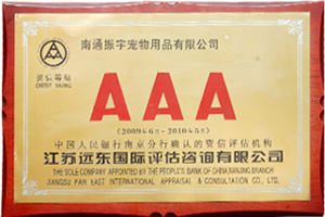 3A證書(shū)
