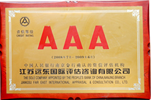 3A證書(shū)